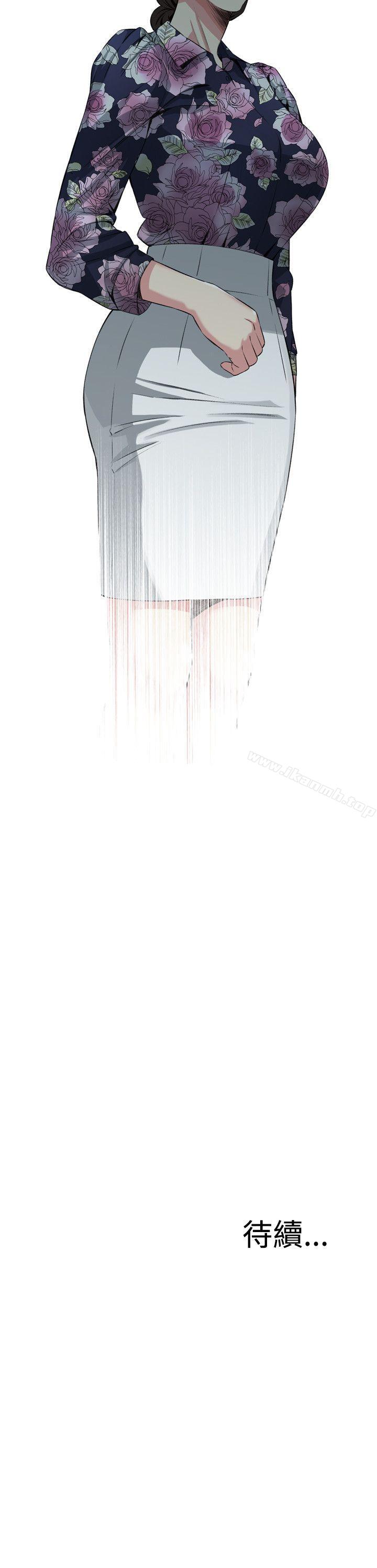 《偷窺（全集无删减）》漫画 第70話