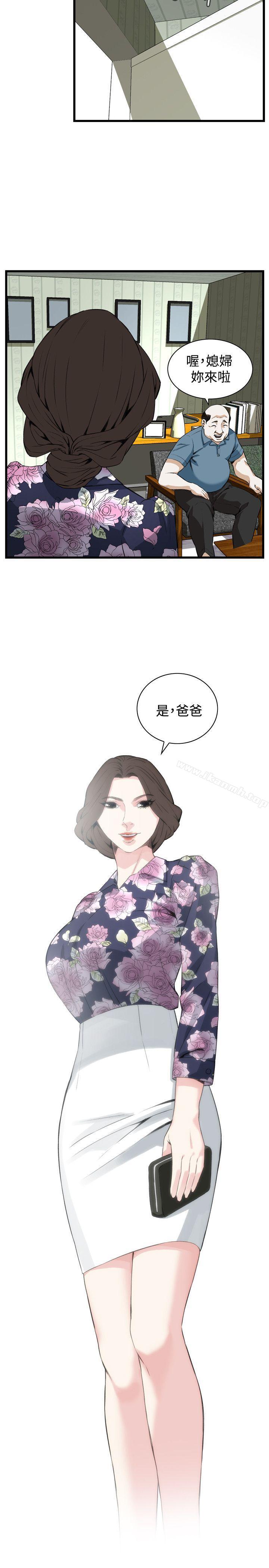 《偷窺（全集无删减）》漫画 第70話