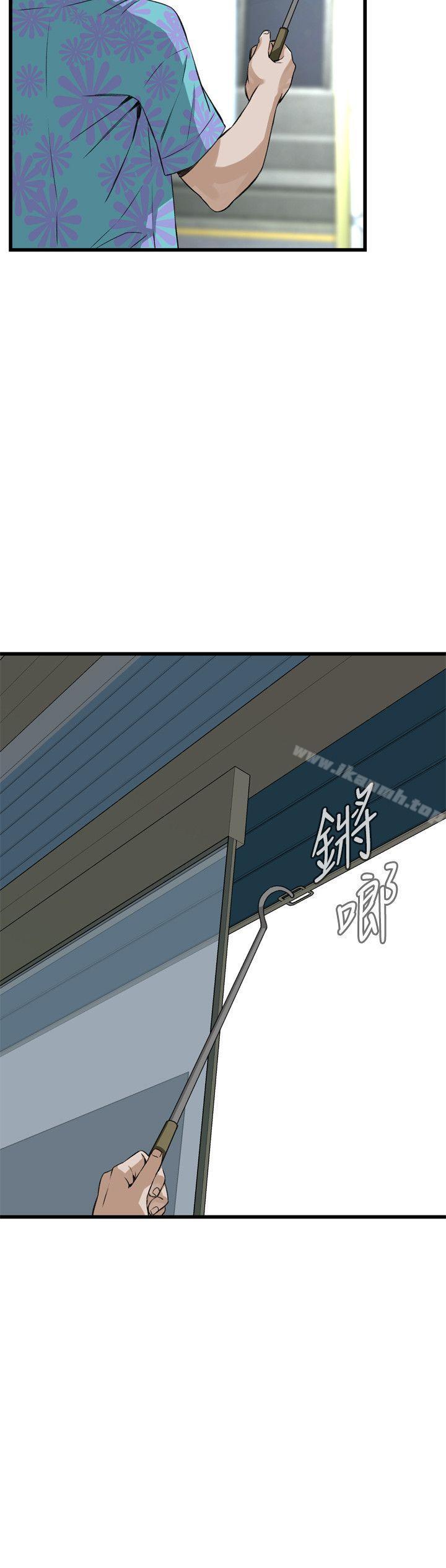 《偷窺（全集无删减）》漫画 第71話
