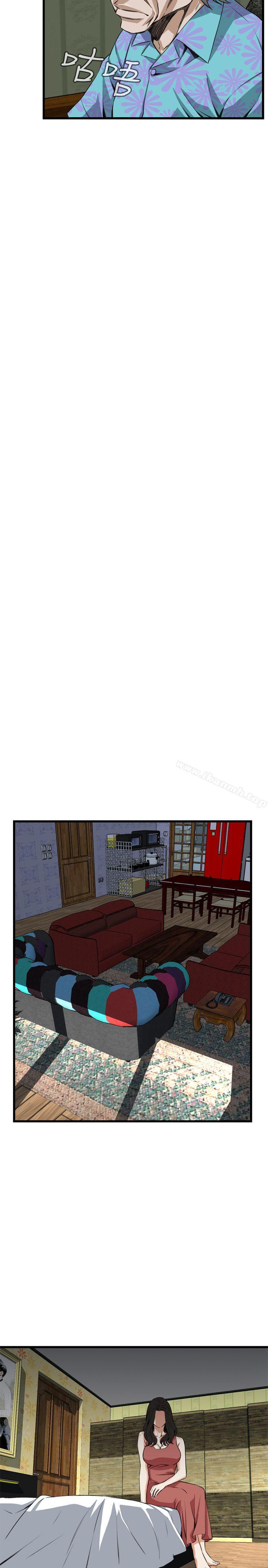《偷窺（全集无删减）》漫画 第71話