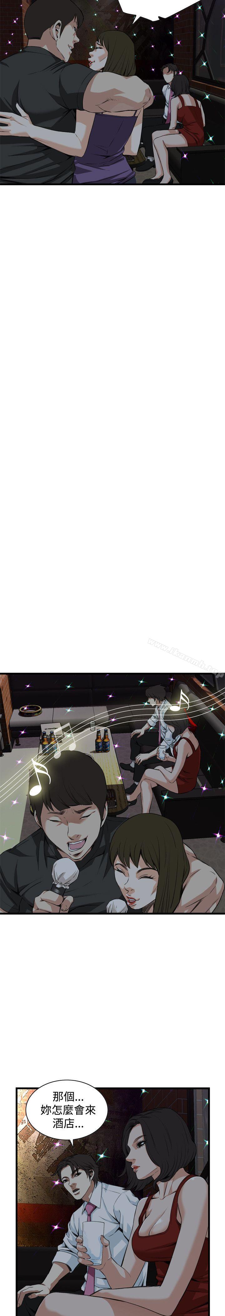 《偷窺（全集无删减）》漫画 第74話