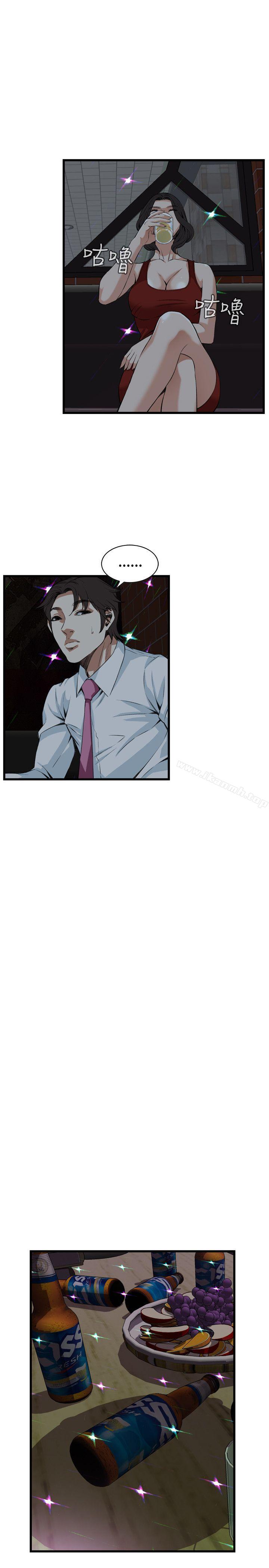 《偷窺（全集无删减）》漫画 第74話