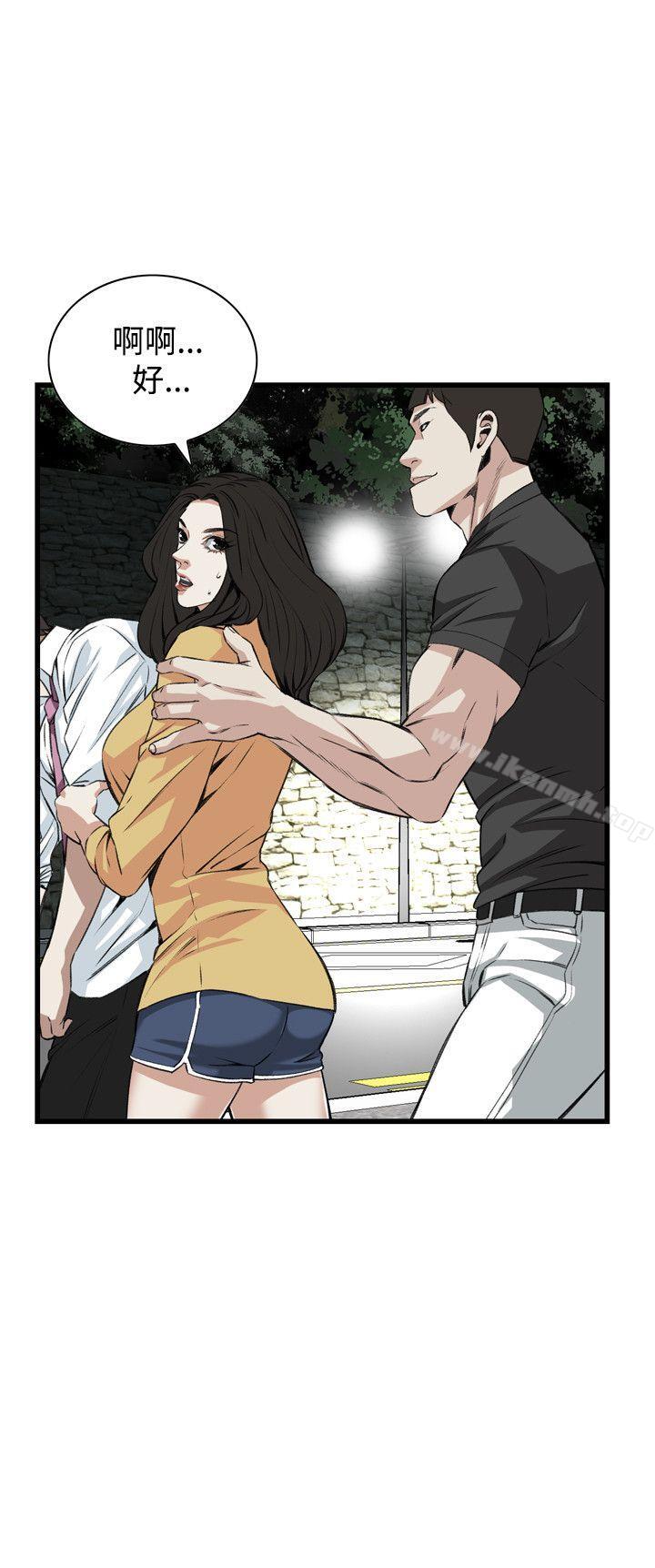 《偷窺（全集无删减）》漫画 第75話