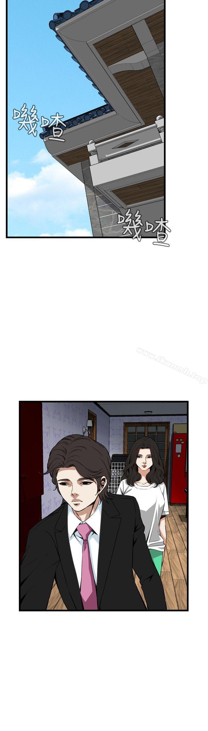 《偷窺（全集无删减）》漫画 第77話