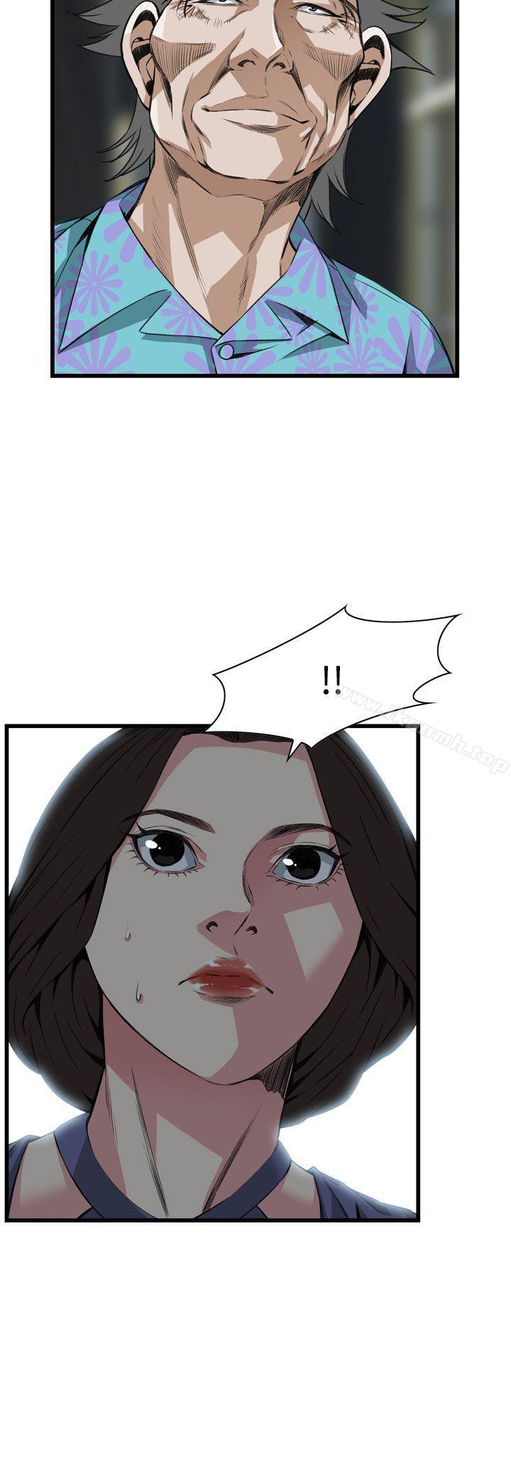 《偷窺（全集无删减）》漫画 第77話