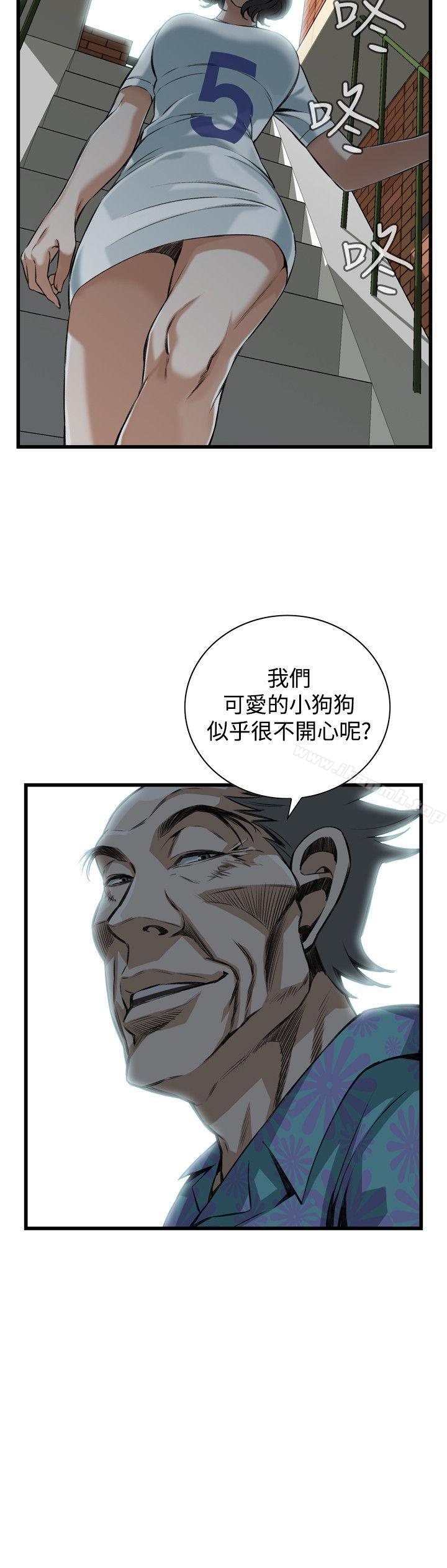 《偷窺（全集无删减）》漫画 第81話