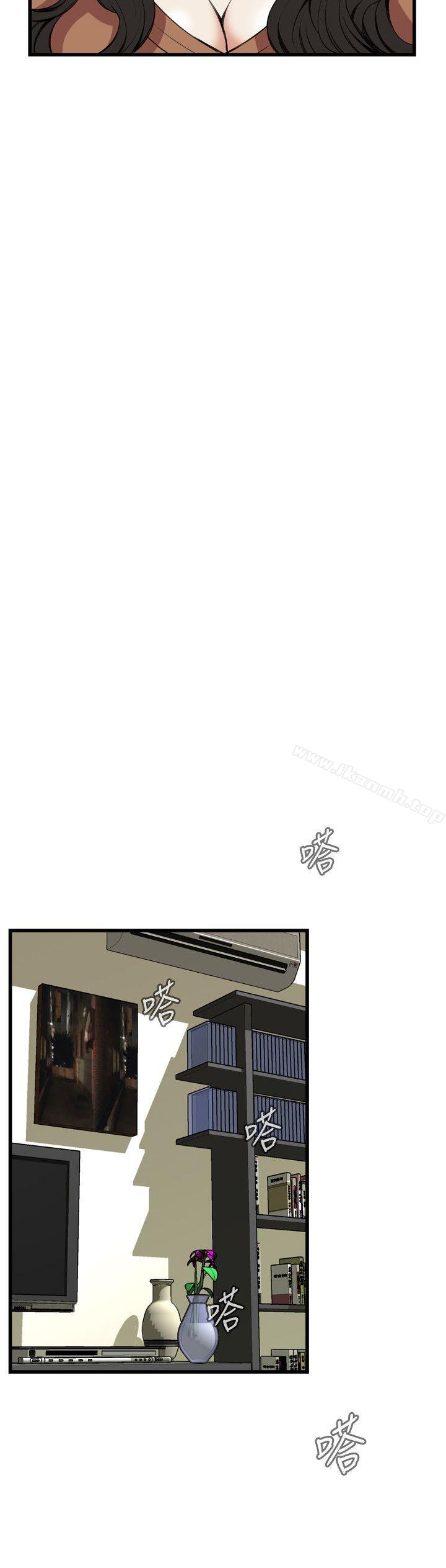 《偷窺（全集无删减）》漫画 第82話