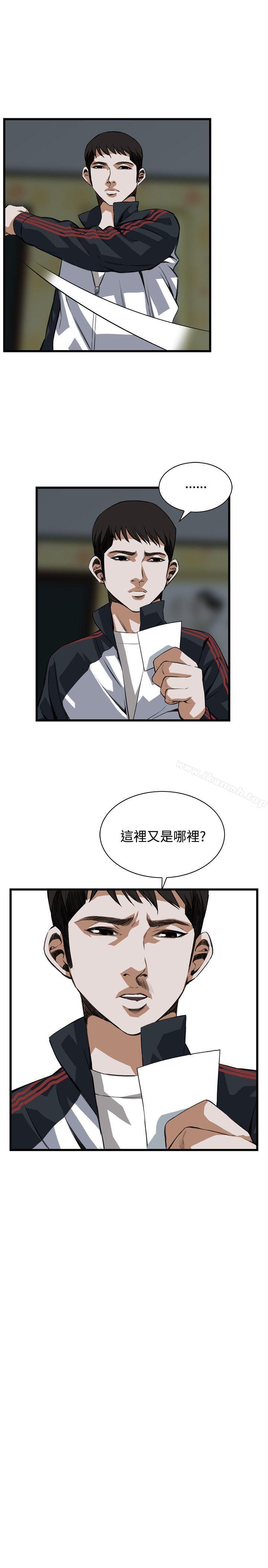 《偷窺（全集无删减）》漫画 第82話
