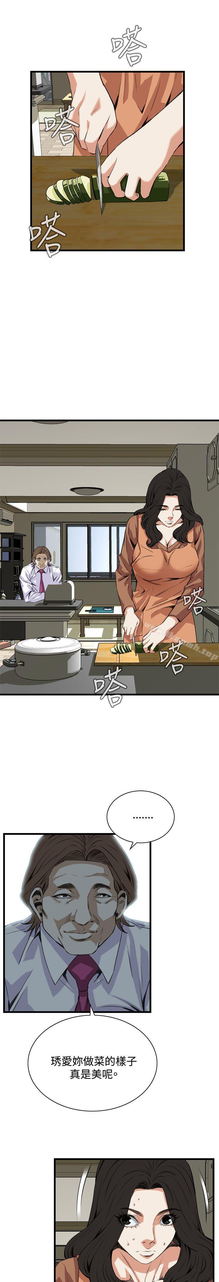 《偷窺（全集无删减）》漫画 第82話