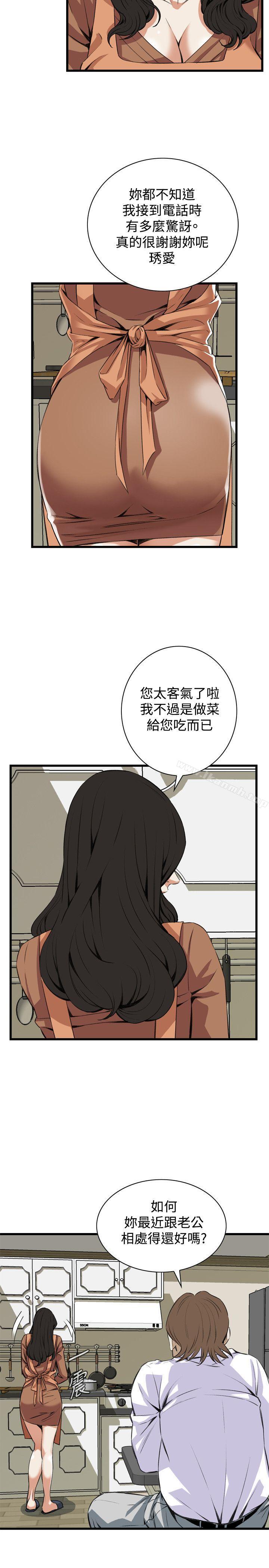 《偷窺（全集无删减）》漫画 第82話