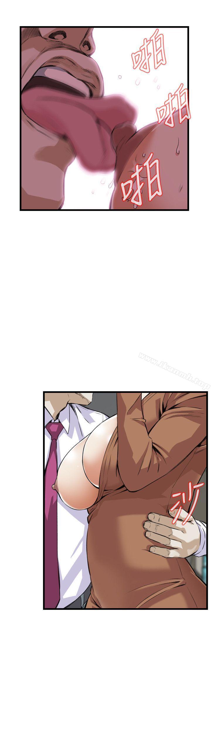 《偷窺（全集无删减）》漫画 第83話