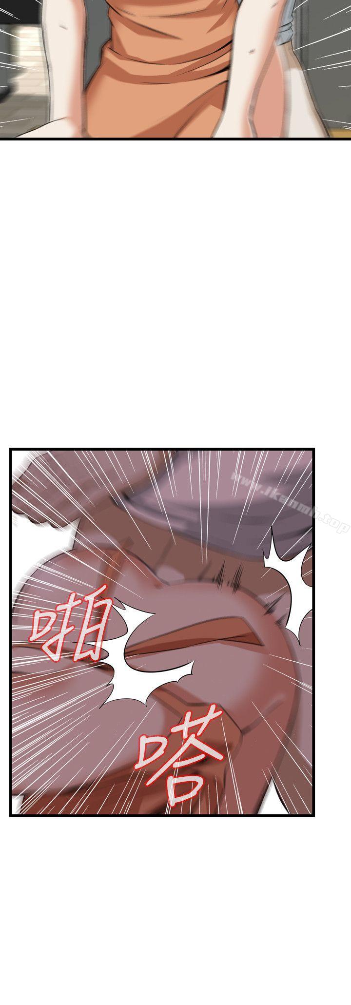 《偷窺（全集无删减）》漫画 第86話