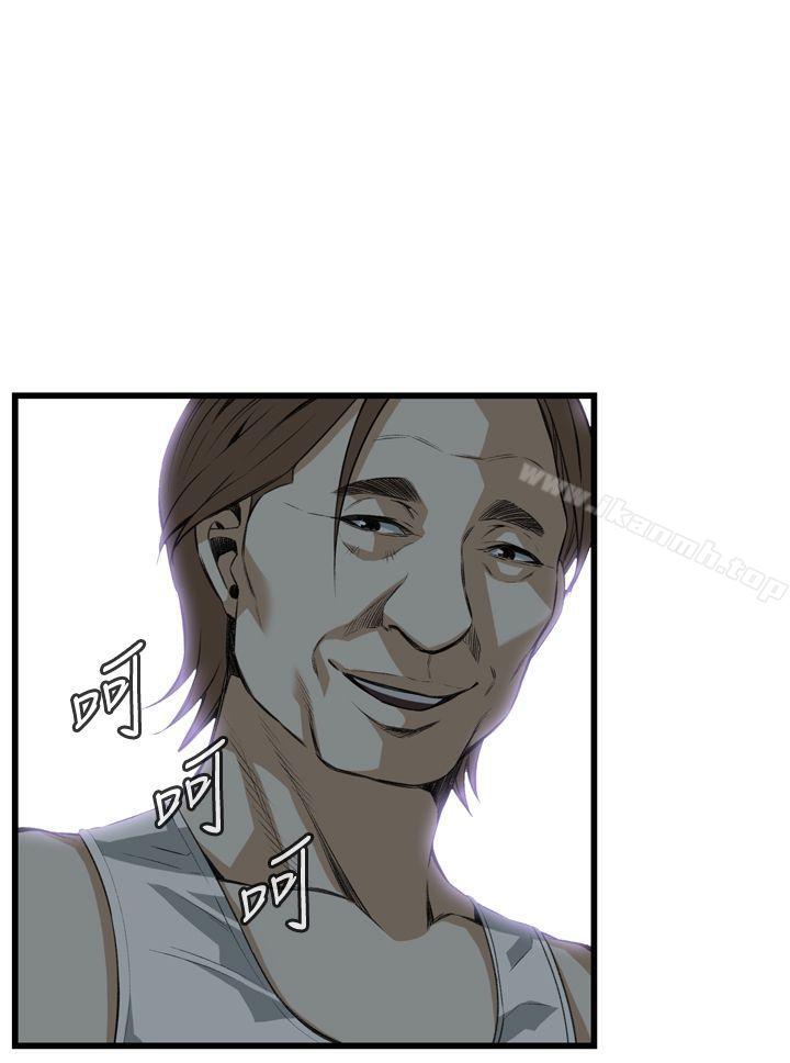 《偷窺（全集无删减）》漫画 第86話