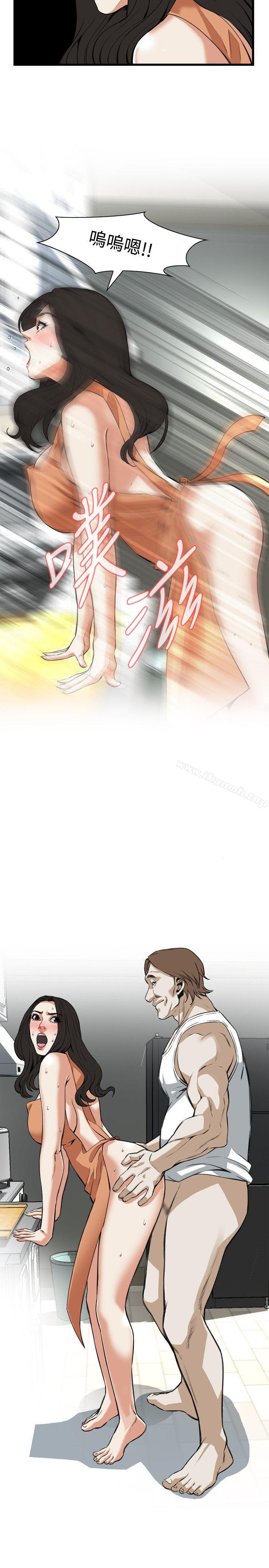 《偷窺（全集无删减）》漫画 第86話