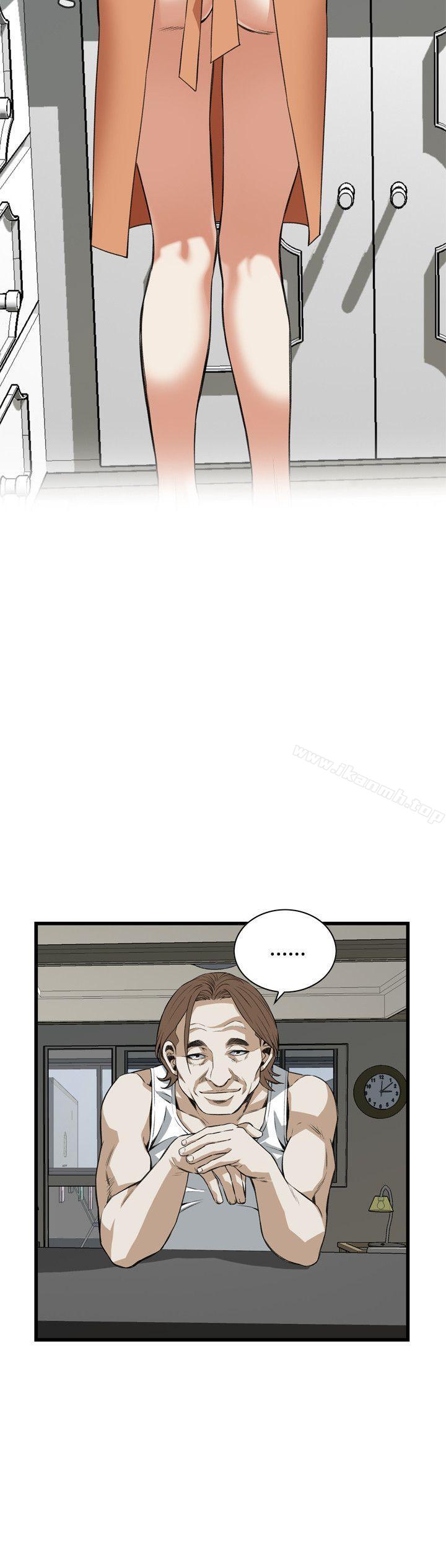 《偷窺（全集无删减）》漫画 第86話