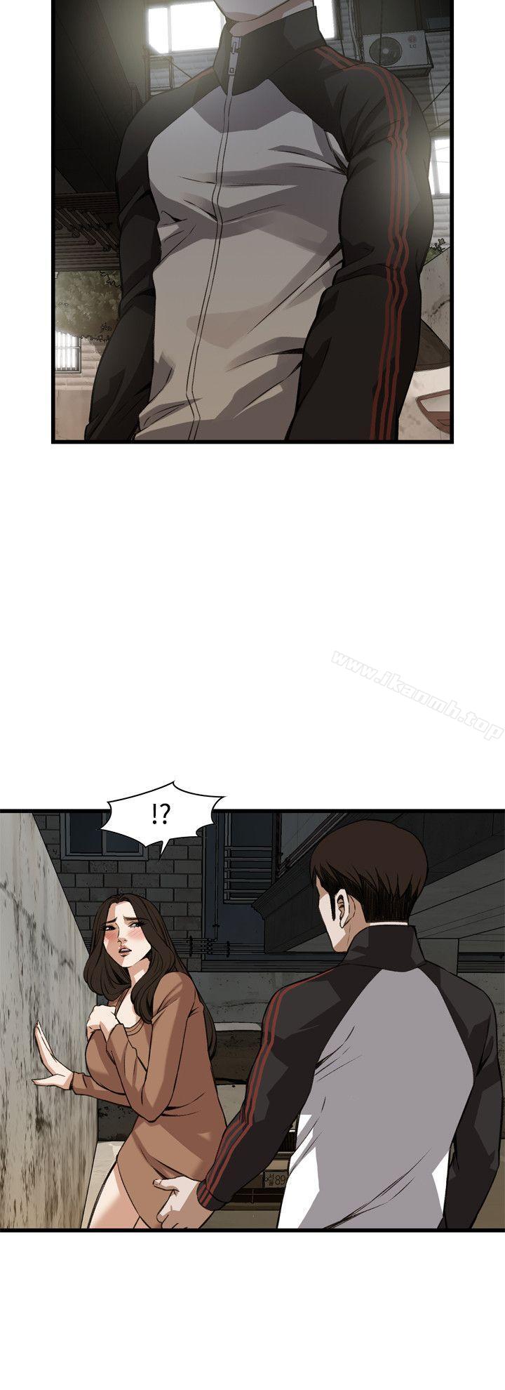 《偷窺（全集无删减）》漫画 第88話