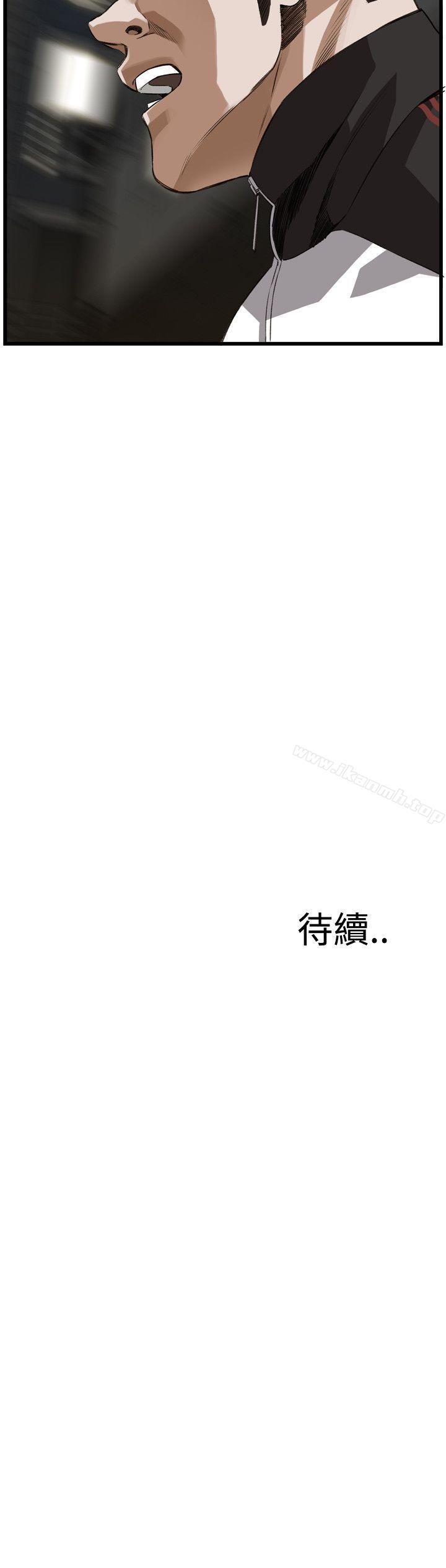 《偷窺（全集无删减）》漫画 第88話
