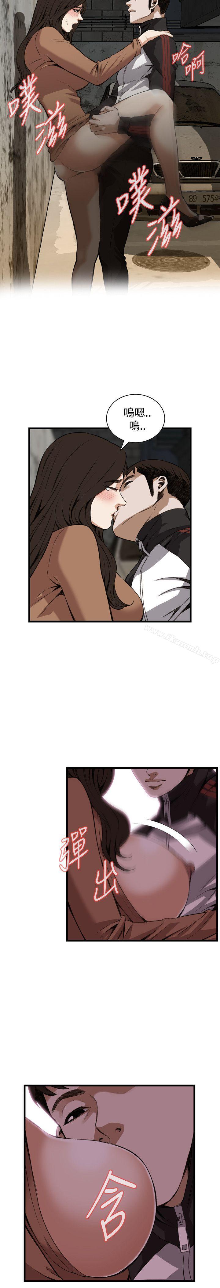 《偷窺（全集无删减）》漫画 第89話