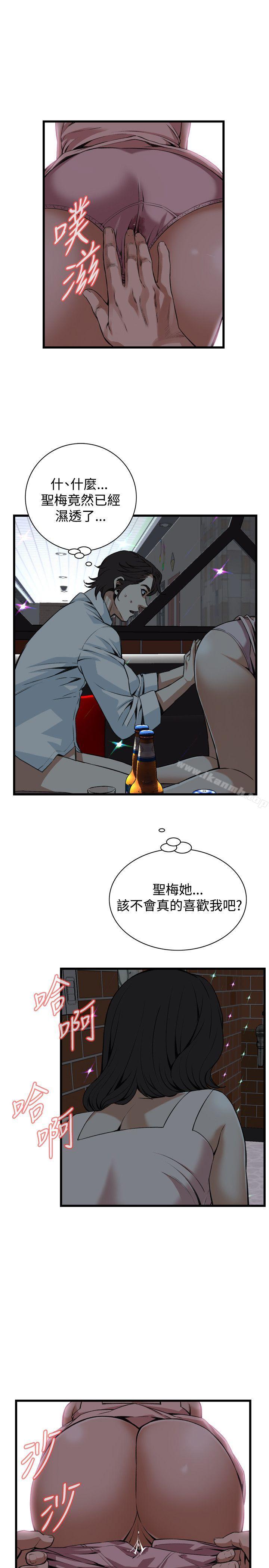 《偷窺（全集无删减）》漫画 第90話