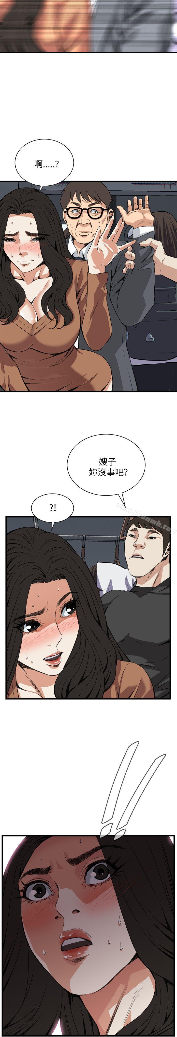 《偷窺（全集无删减）》漫画 第93話