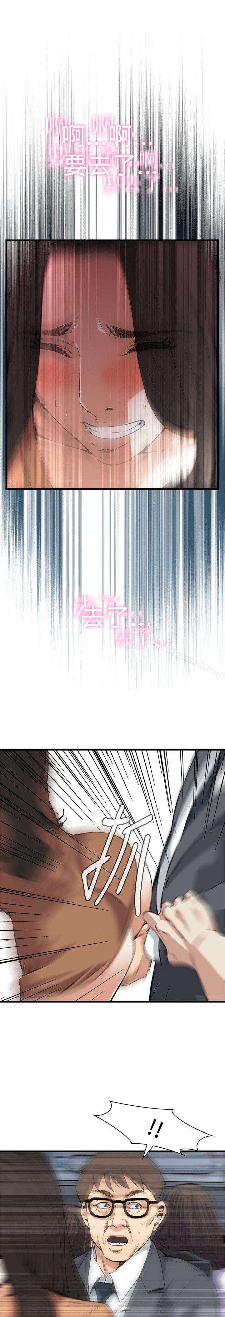 《偷窺（全集无删减）》漫画 第93話
