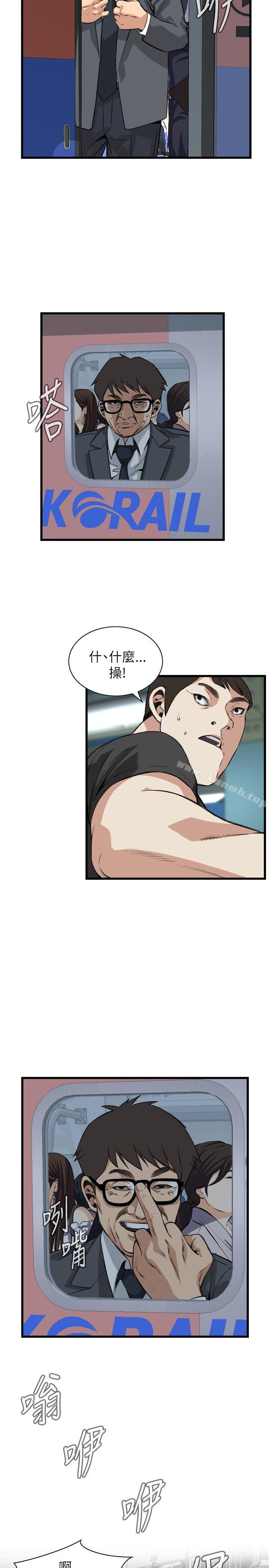 《偷窺（全集无删减）》漫画 第94話