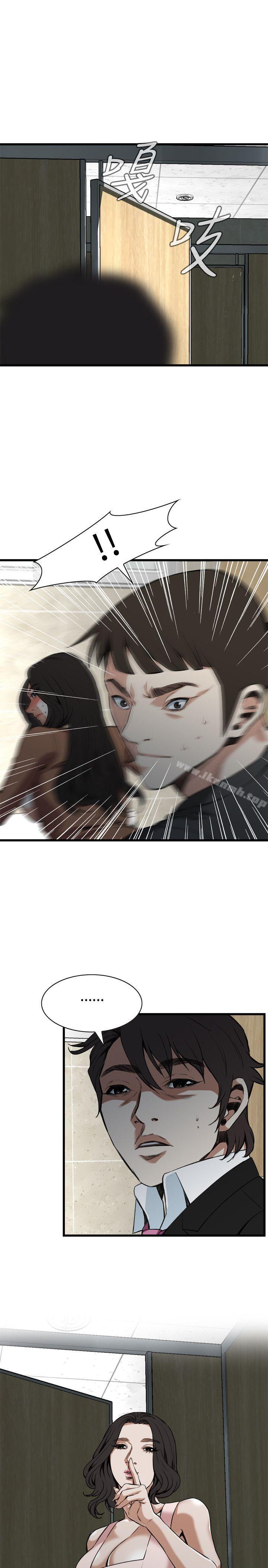 《偷窺（全集无删减）》漫画 第96話
