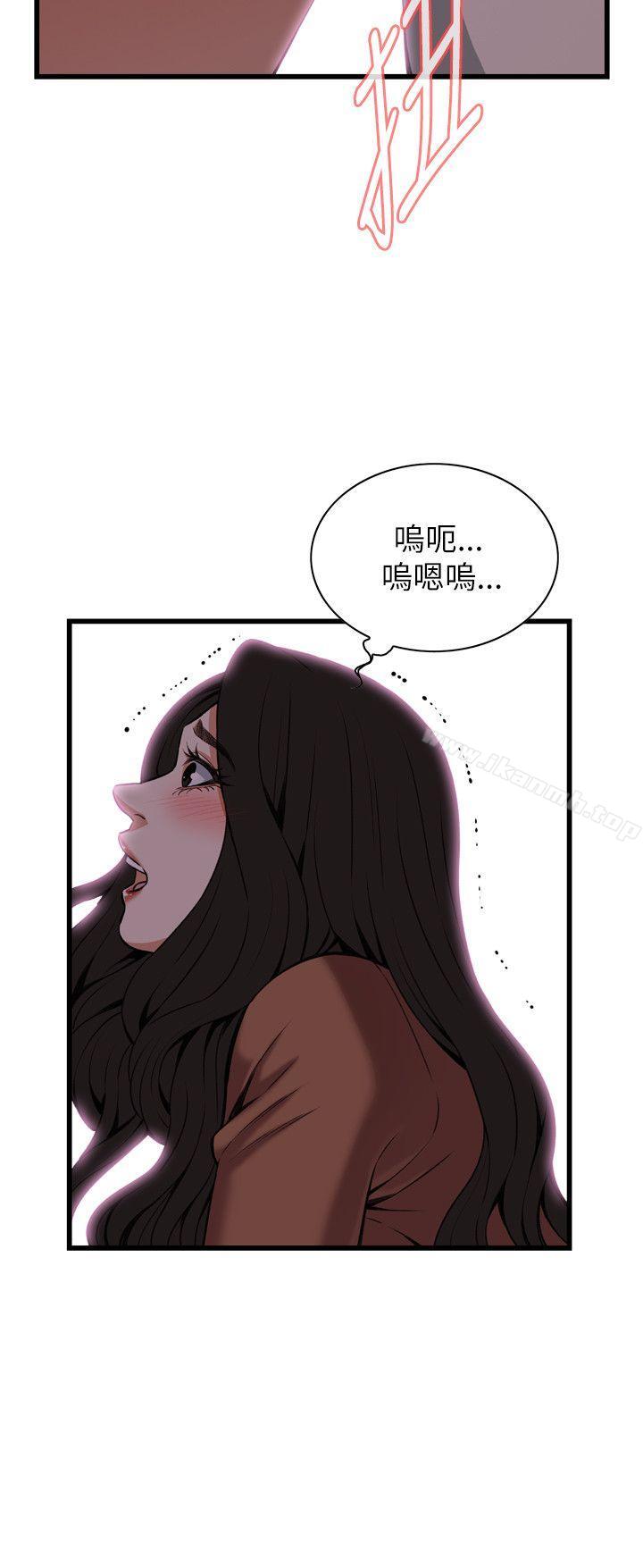 《偷窺（全集无删减）》漫画 第96話