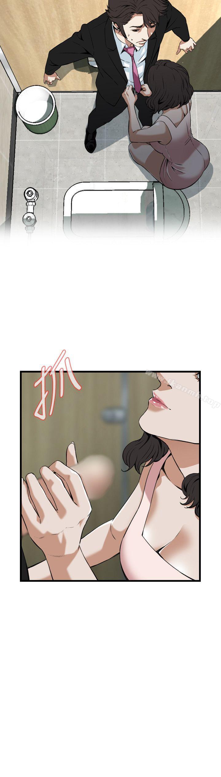 《偷窺（全集无删减）》漫画 第97話