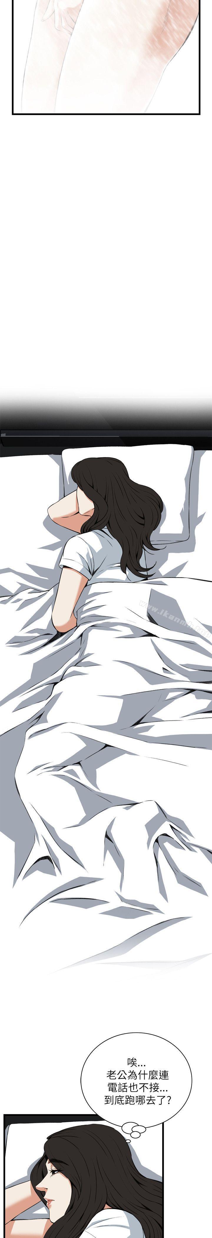 《偷窺（全集无删减）》漫画 第97話