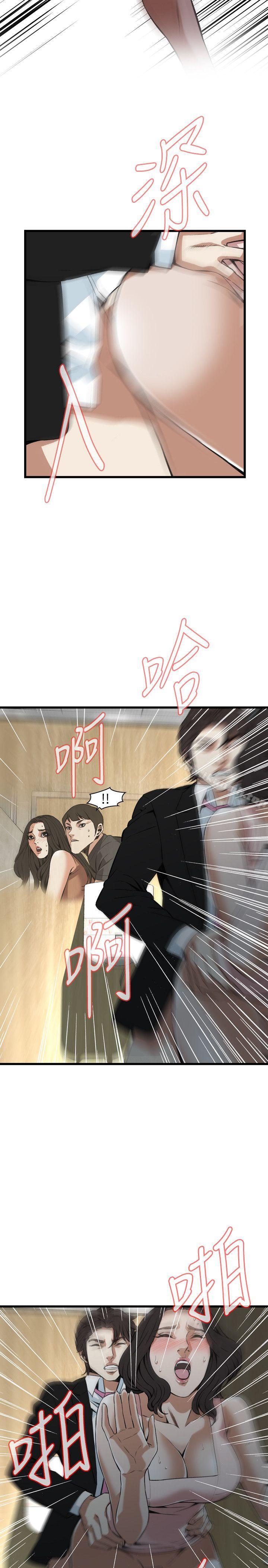 《偷窺（全集无删减）》漫画 第97話