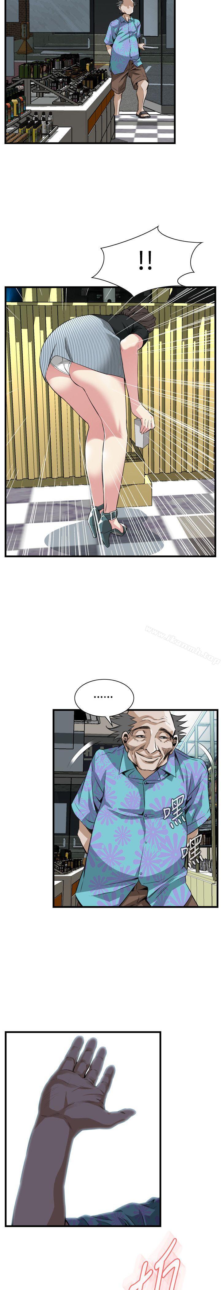 《偷窺（全集无删减）》漫画 第98話