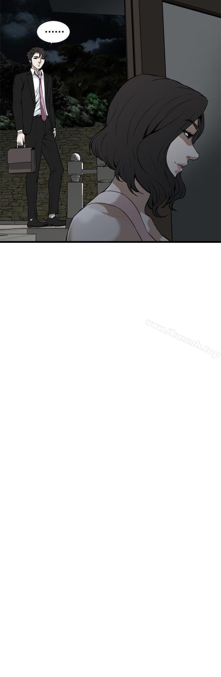 《偷窺（全集无删减）》漫画 第98話