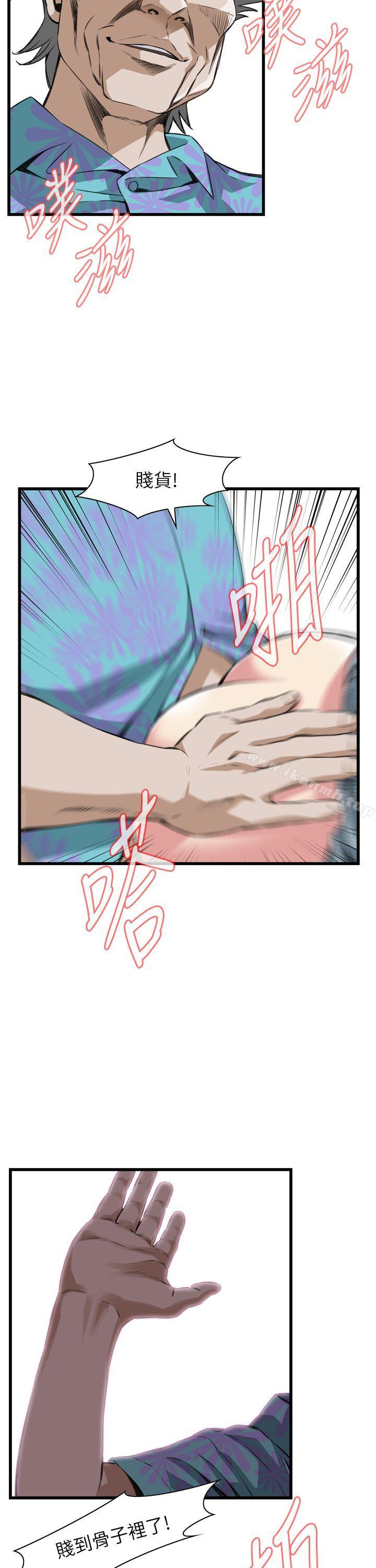 《偷窺（全集无删减）》漫画 第100話