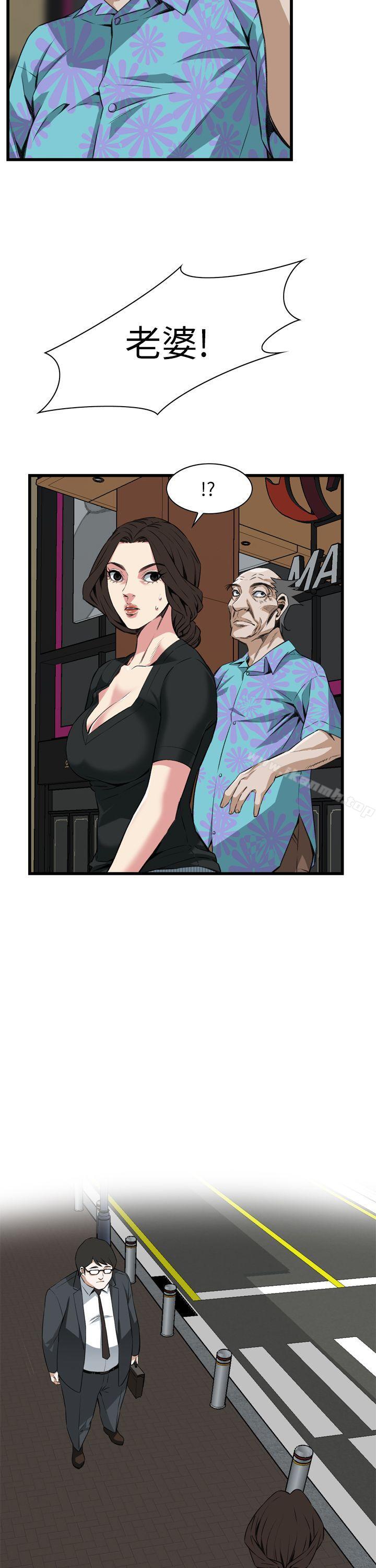 《偷窺（全集无删减）》漫画 第100話