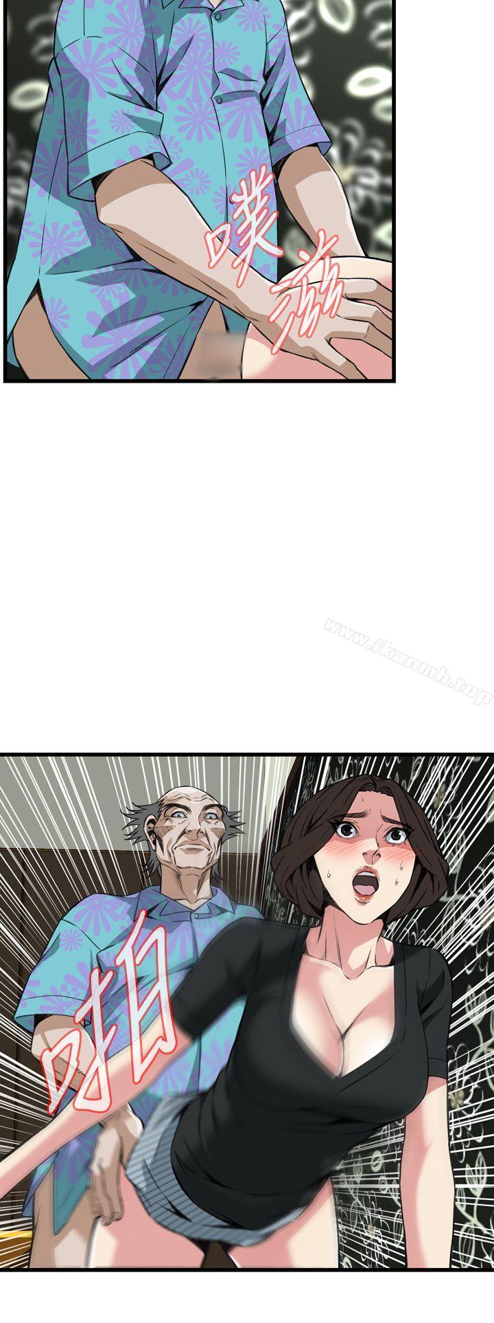 《偷窺（全集无删减）》漫画 第100話