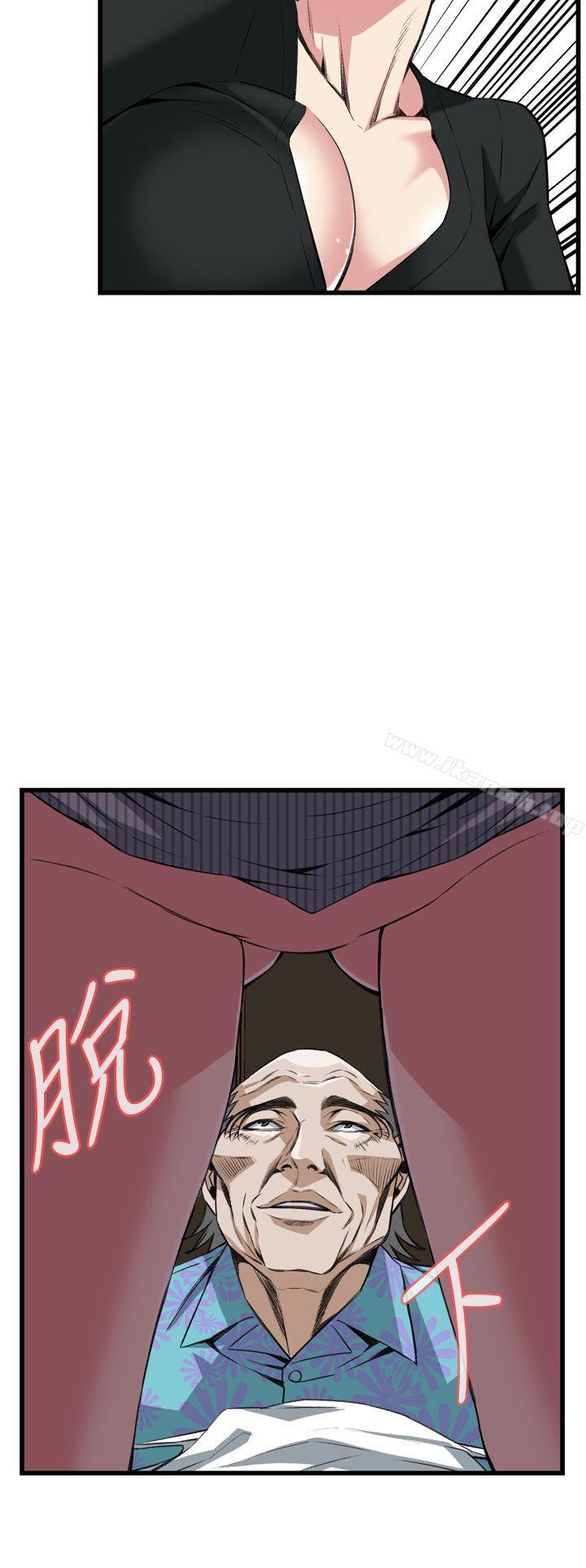 《偷窺（全集无删减）》漫画 第100話