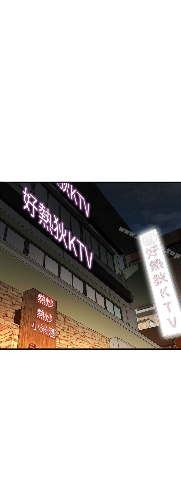 《偷窺（全集无删减）》漫画 第101話