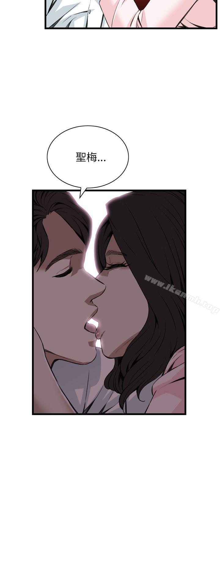 《偷窺（全集无删减）》漫画 第101話