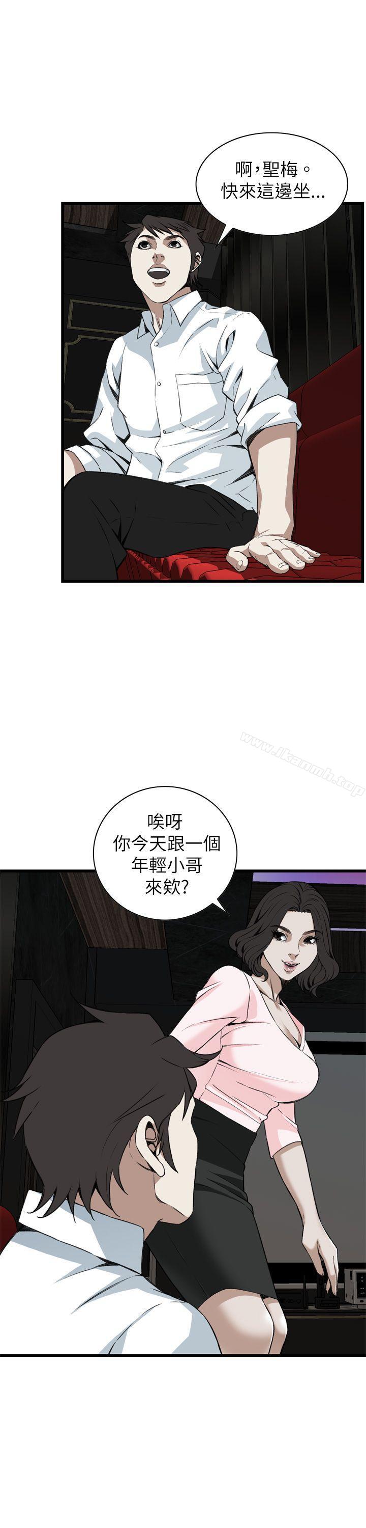 《偷窺（全集无删减）》漫画 第101話