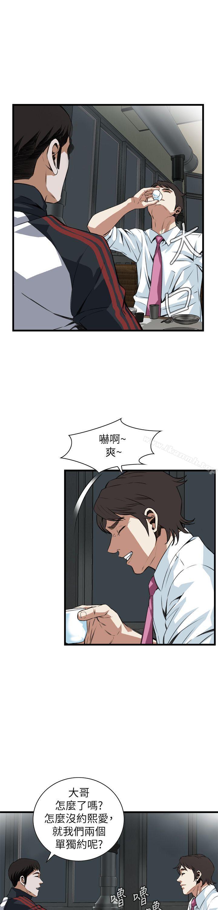 《偷窺（全集无删减）》漫画 第101話