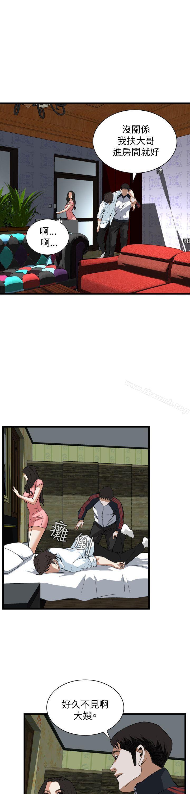 《偷窺（全集无删减）》漫画 第102話