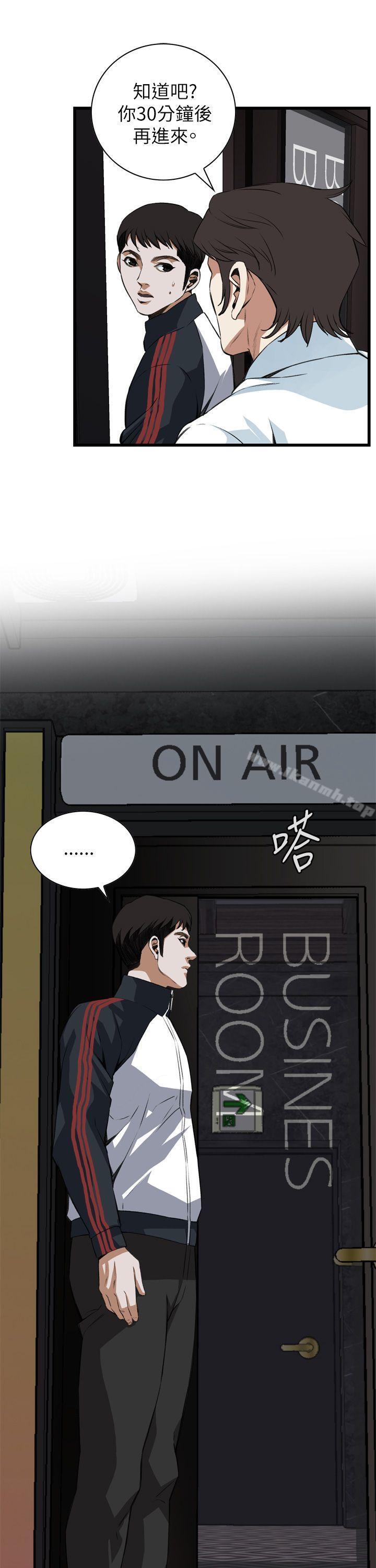 《偷窺（全集无删减）》漫画 第102話