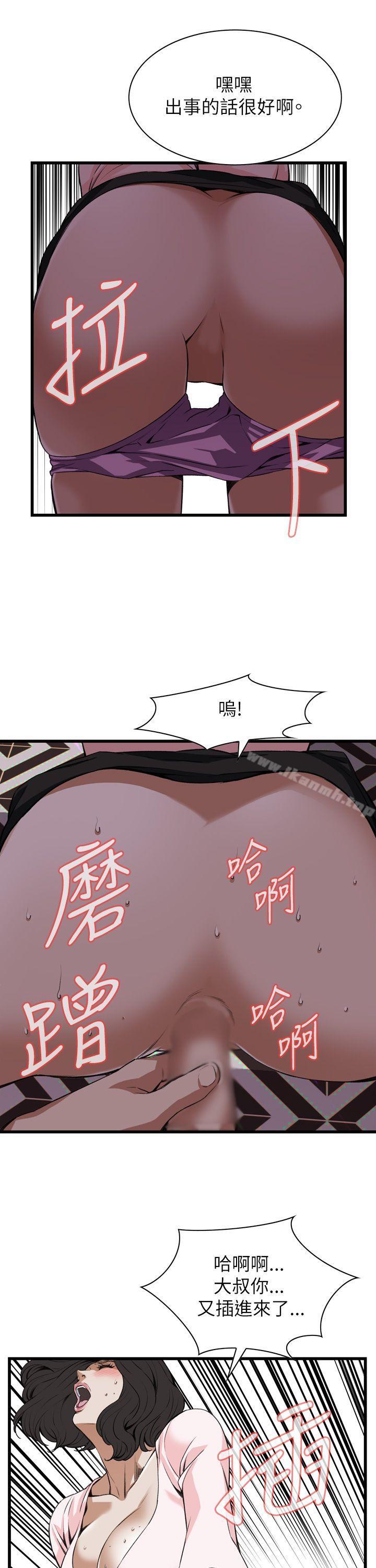 《偷窺（全集无删减）》漫画 第102話
