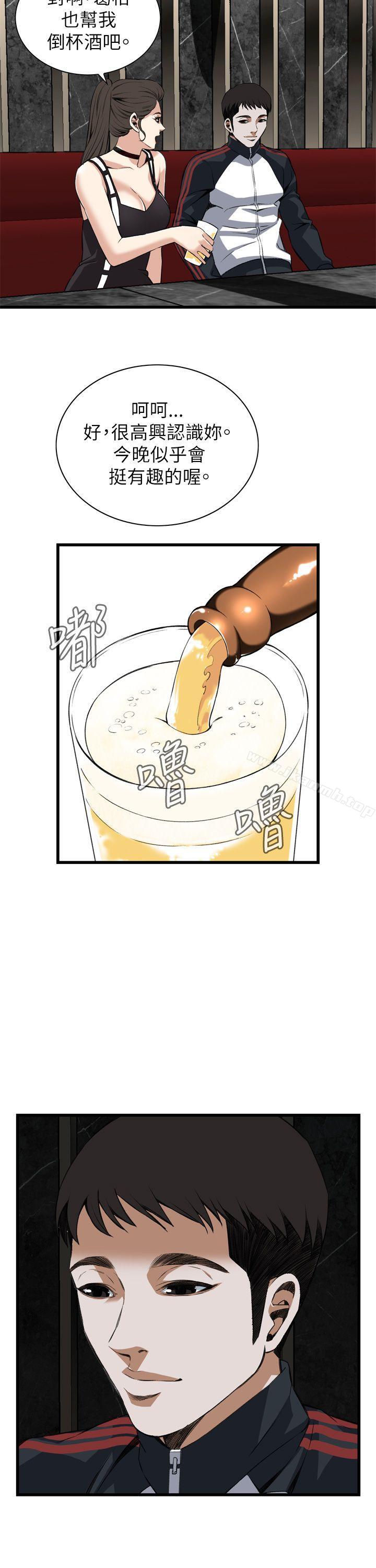 《偷窺（全集无删减）》漫画 第102話