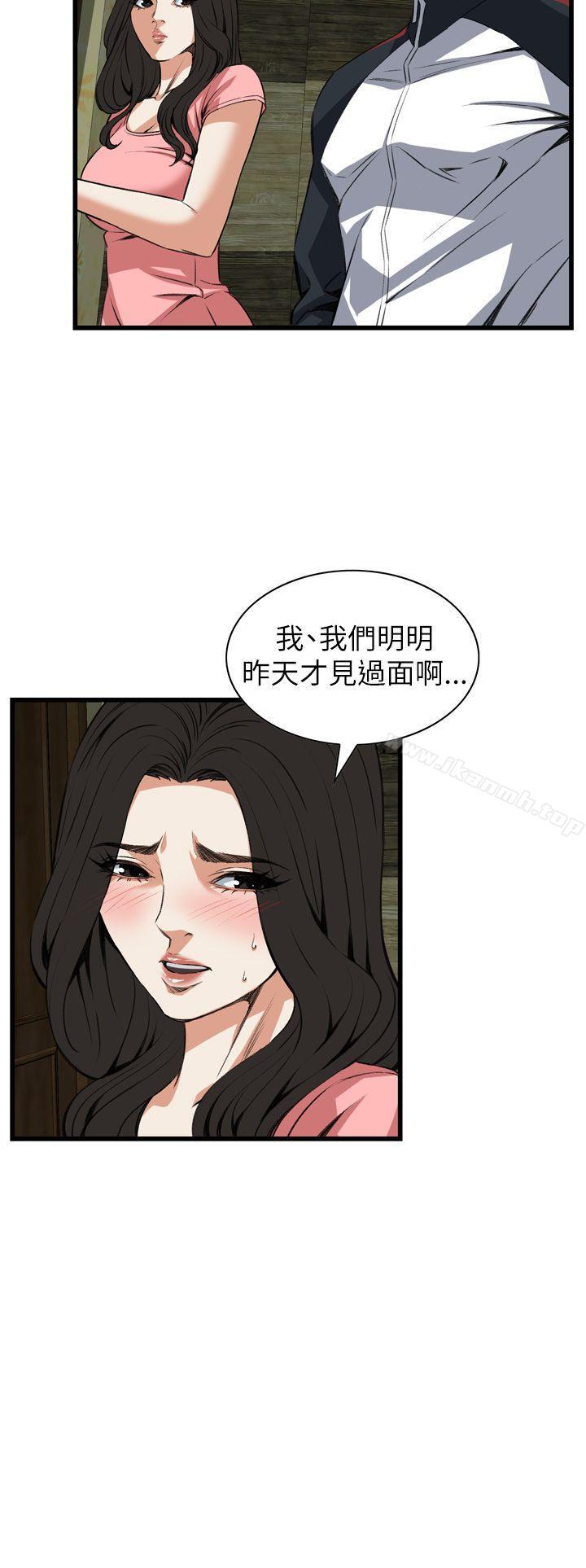 《偷窺（全集无删减）》漫画 第102話