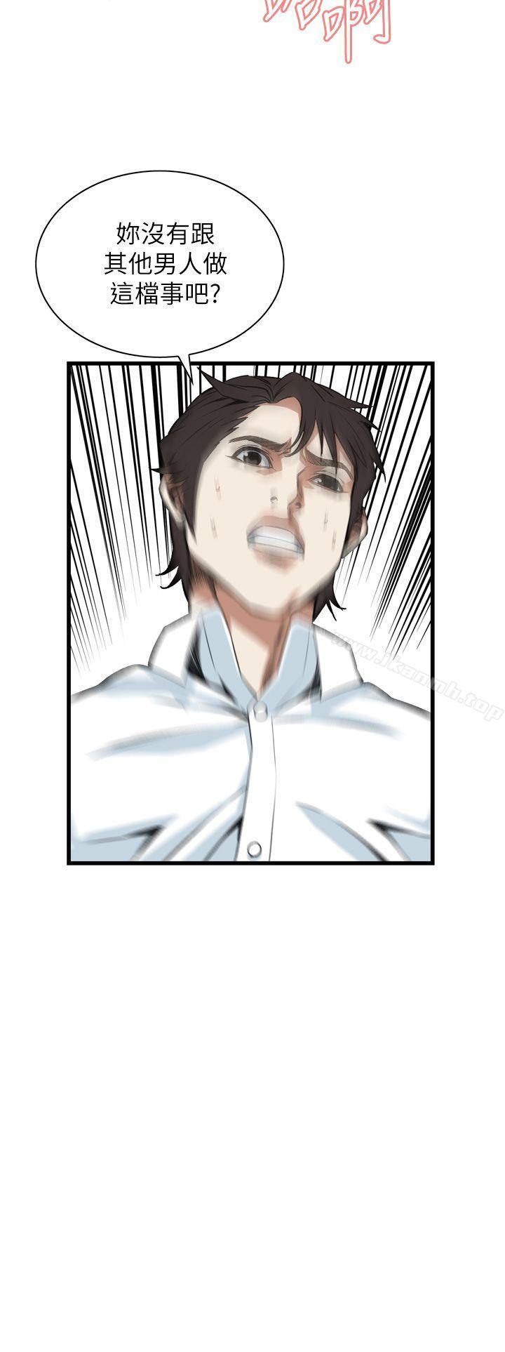 《偷窺（全集无删减）》漫画 第102話