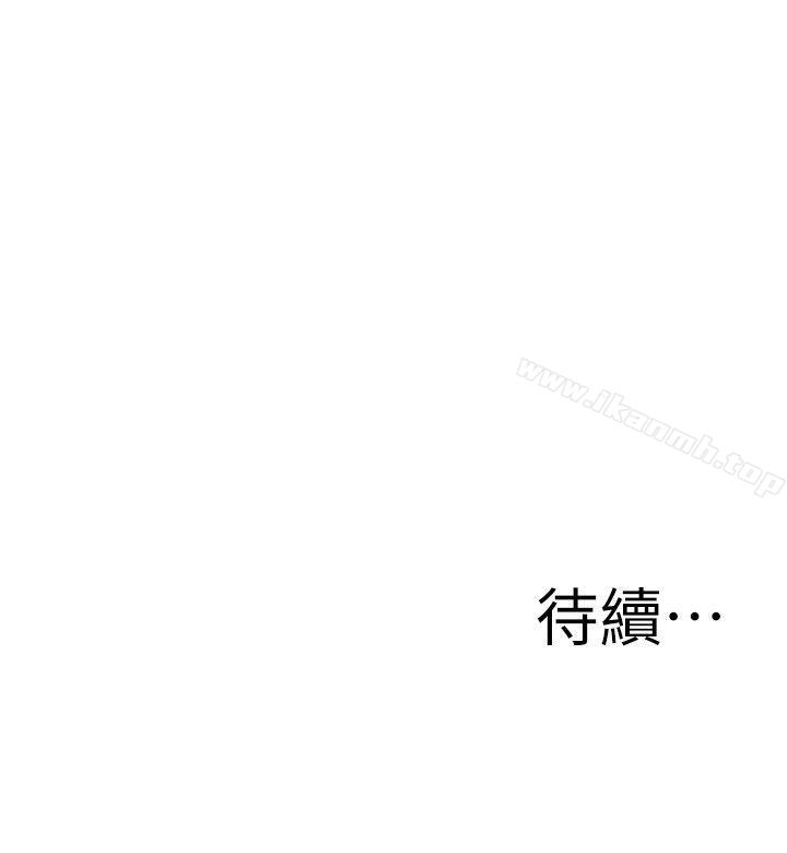 《偷窺（全集无删减）》漫画 第103話