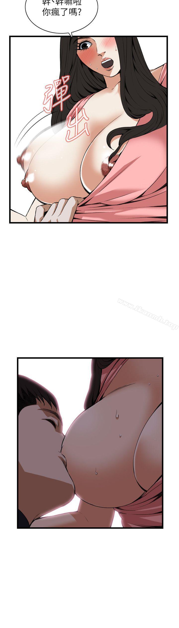 《偷窺（全集无删减）》漫画 第103話