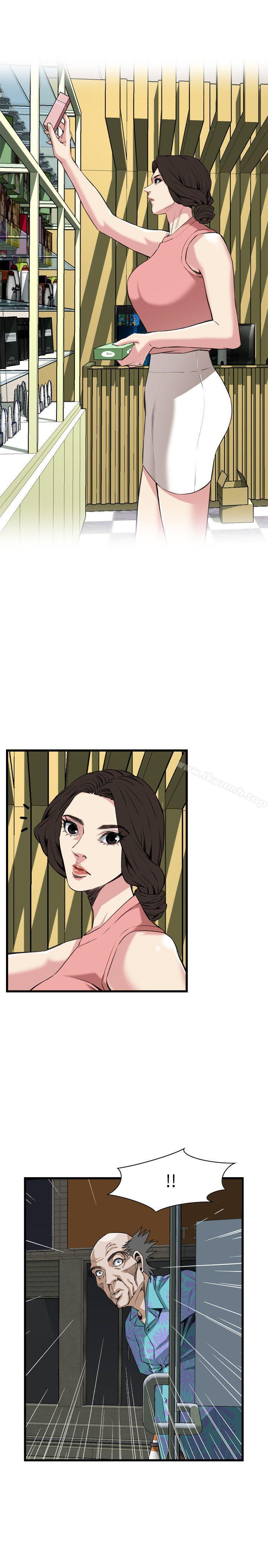 《偷窺（全集无删减）》漫画 第104話